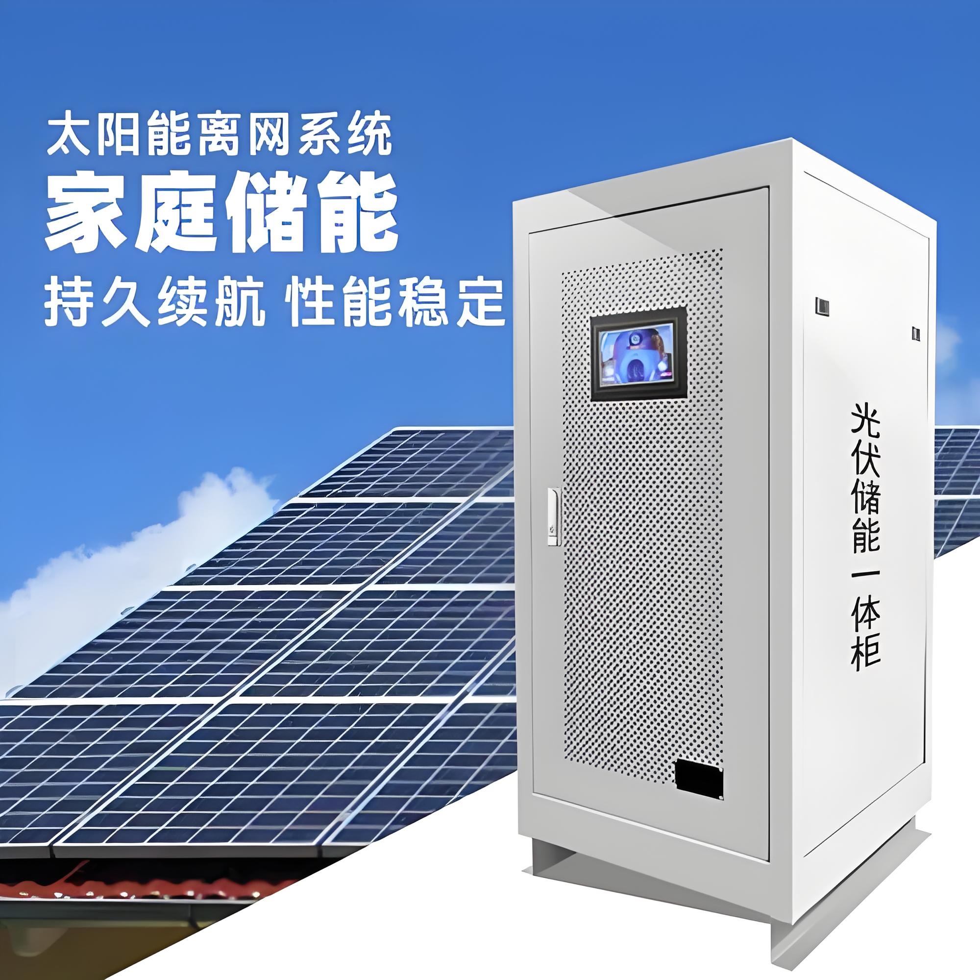 光伏逆变器炸机故障维修